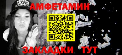 мефедрон мука Донецк