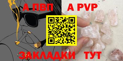 мефедрон мука Донецк