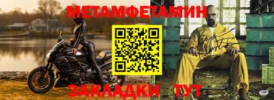 мефедрон мука Донецк