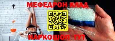 мефедрон мука Донецк