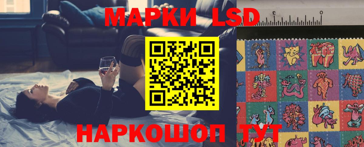 LSD-25 экстази ecstasy  LSD-25 экстази ecstasy  Дагестанские Огни  ЛСД экстази  Вход с VPN 