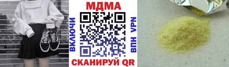 как найти   Дагестанские Огни  MDMA молли 