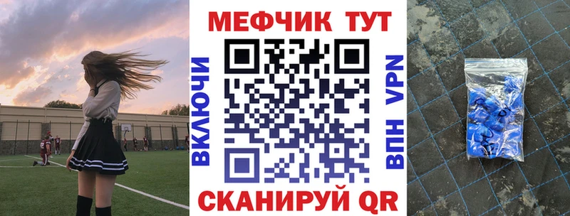 как найти   OMG ссылки  МЕФ кристаллы  Дагестанские Огни 