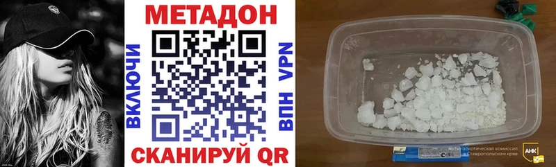 мега   Дагестанские Огни  МЕТАДОН мёд 