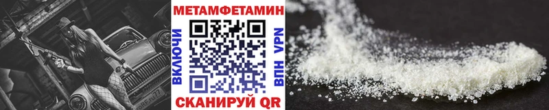 Первитин Methamphetamine  Дагестанские Огни 