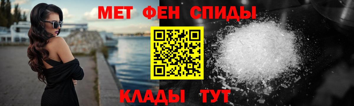 МЕТАМФЕТАМИН мет  МЕТАМФЕТАМИН мет  Дагестанские Огни  Вход с VPN 