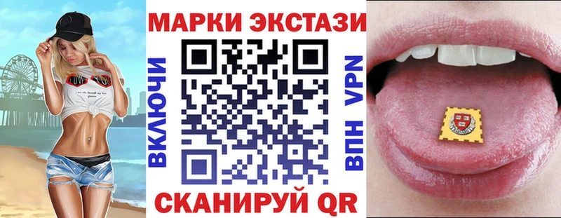 Марки NBOMe 1,5мг  MEGA зеркало  Дагестанские Огни 