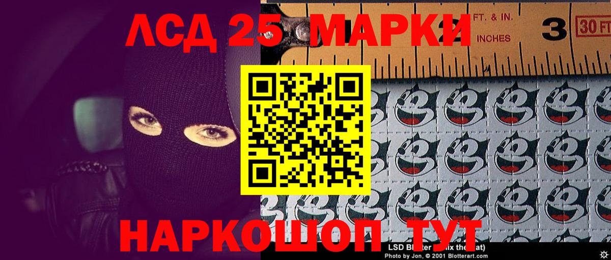 Наркотические марки  купить закладку  Дагестанские Огни  Марки NBOMe 1,5мг  Вход с VPN 