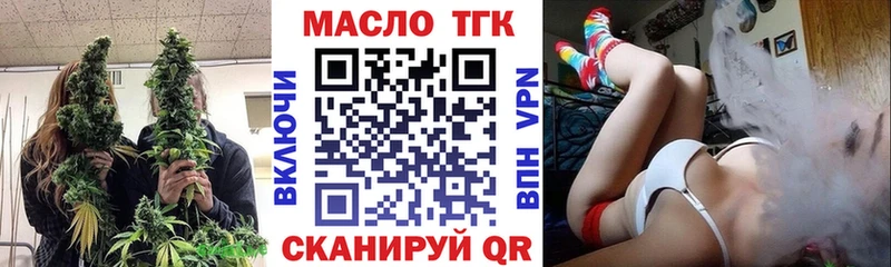 ТГК вейп с тгк  Дагестанские Огни 