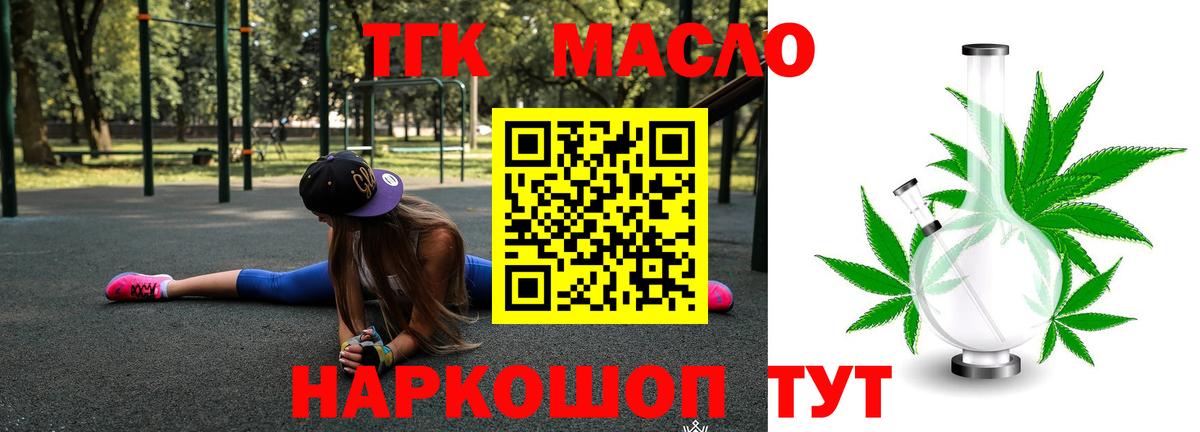ТГК Wax Дагестанские Огни
