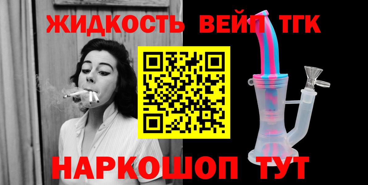 Дагестанские Огни  блэк спрут зеркало  Вход с VPN  Дистиллят ТГК Wax  ТГК вейп 