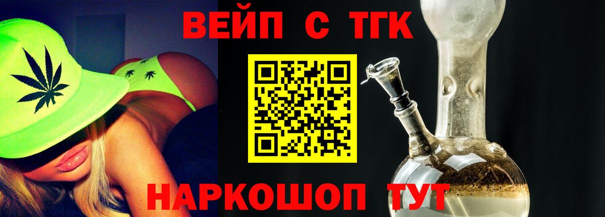 Кодеин  Кокаин  Дагестанские Огни  Вход с VPN  Конопля  МДМА  Гашиш  Ляпка  Бошки Шишки  Меф  А ПВП  Мефедрон 