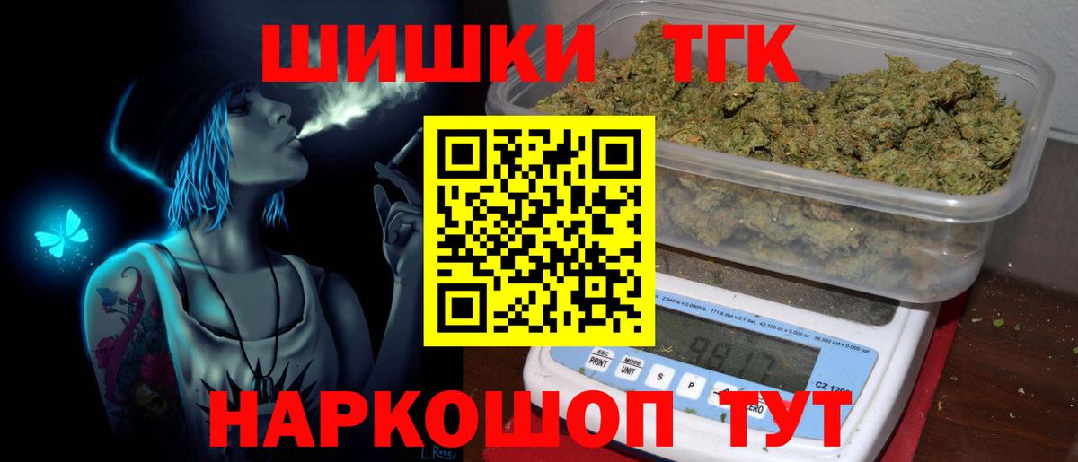Шишки марихуана план  МАРИХУАНА конопля  Вход с VPN  Канабис ГИДРОПОН  Дагестанские Огни  Конопля SATIVA & INDICA 